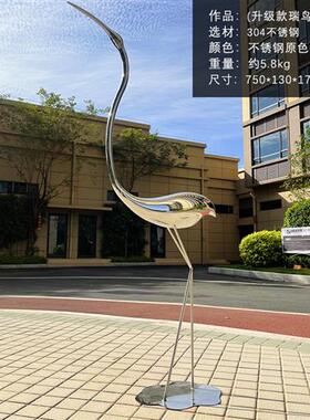 不锈钢火烈鸟雕塑可定制仙鹤镜面售楼处水池草坪园林装饰白鹭摆件