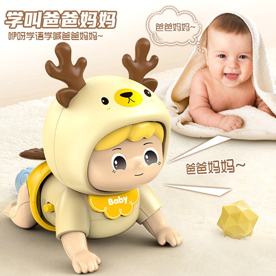 The remote-controlled version of the music-learning climbing doll is recordable and rechargeable.