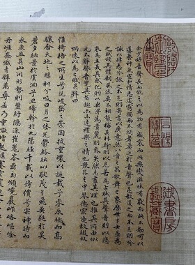 许光祚琴赋书法字画小楷真迹宣纸