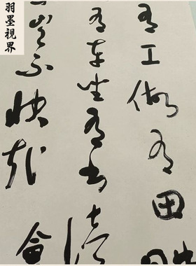于右任书法条幅字画真迹高清微喷