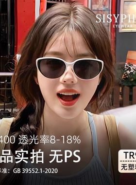 日本品质新款复古猫眼太阳镜女网红同款潮流高级时尚眼镜防晒防紫