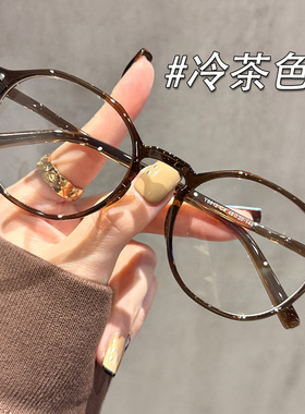 日本品质新款复古TR90椭圆形眼镜框素颜网红男女防蓝光可配度数近