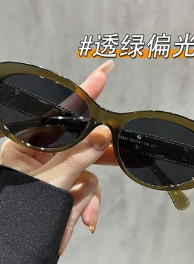 日本品质新款小香风墨镜女高级感TR90复古猫眼时尚街拍偏光防紫外