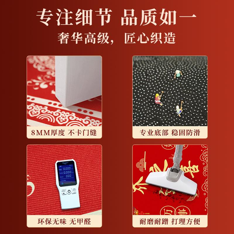 新中式进门入户地垫家用水晶绒喜庆红门垫玄关门口防滑垫厂家