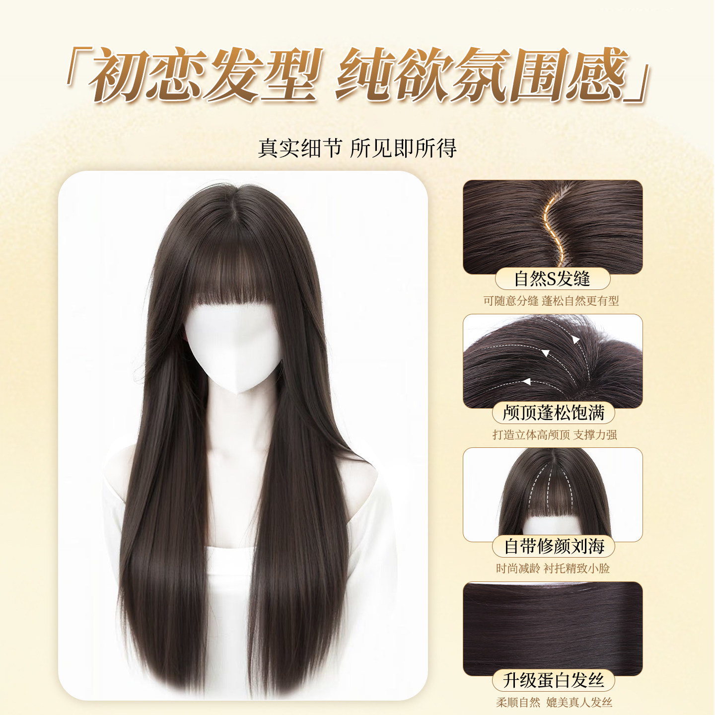 假发全头套女黑长直假发仿真发韩系减龄中分白月光无痕隐形全头套,淘宝优惠券,粉丝福利购,淘宝优惠卷