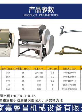 和面机商业用15公斤面粉搅拌机和面机小型商用和面机10公斤全自动