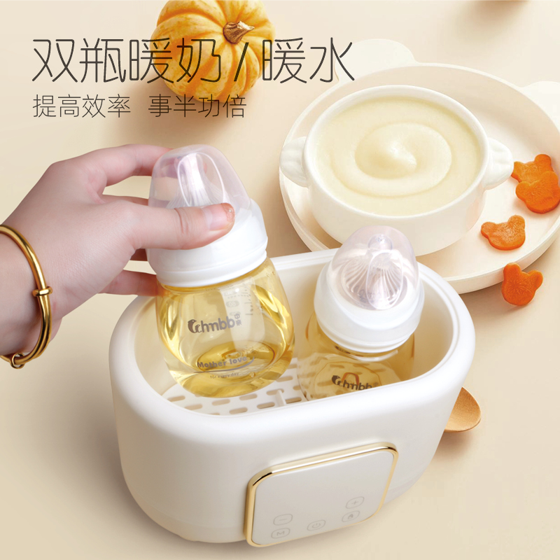 中亲温奶器奶瓶消毒器暖奶器热奶二合一多功能母乳加热恒温保温器