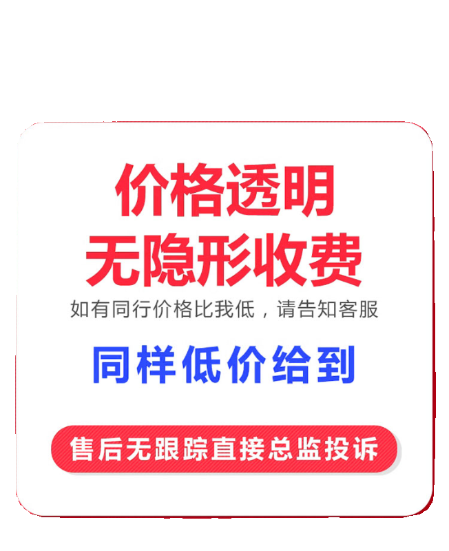 广州公司注册佛山营业执照办理代理记账报税个体户工商企业变更 - 图3