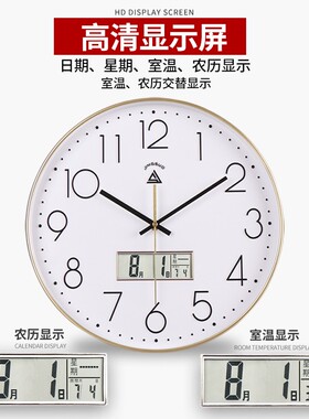 精梭钟表挂钟客厅家用时尚轻奢万年历简约电子时钟挂墙石英钟挂表