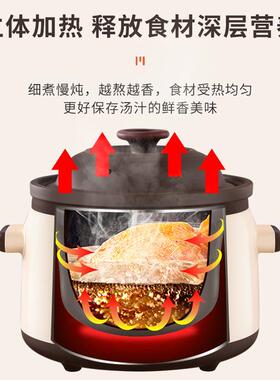 出口德国紫砂锅智能全自动养生电炖锅多功能煲汤砂锅家用煮粥神器