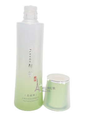 正品百雀羚气韵水嫩倍现精纯十全十美四件水乳套装补水保湿洁面乳