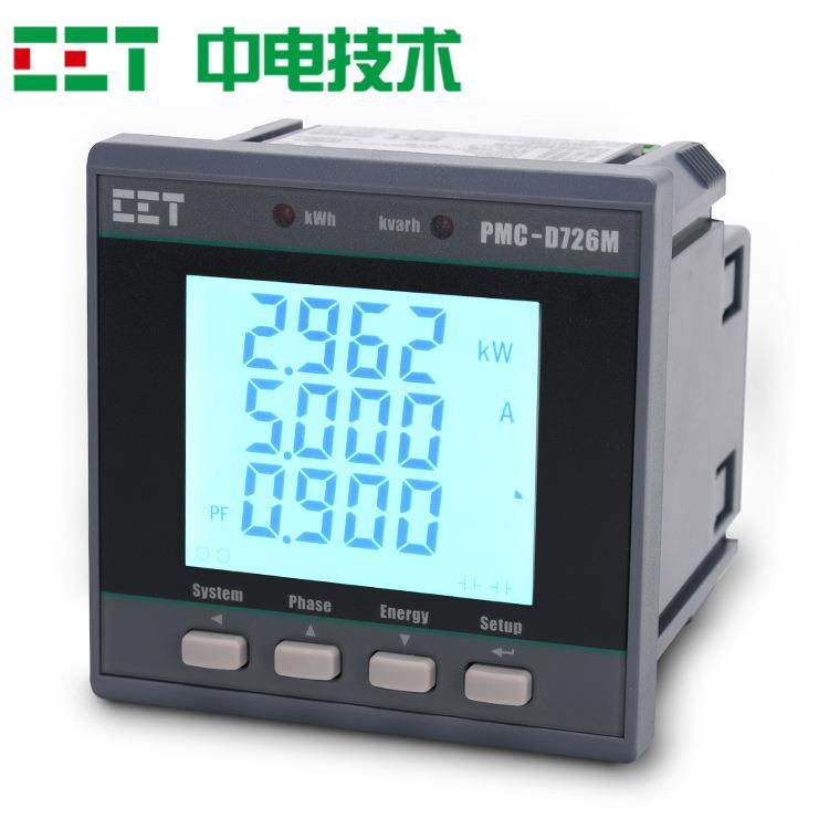 三相多功能智能电表PMC-D726M-A5低压柜配电箱485通信,淘宝优惠券,粉丝福利购,淘宝优惠卷