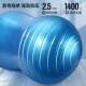 Yoga Peanut Ball Large Thickened Explosion-proof Adult Pilates Pregnant Women Midwifery Waist Rehabilitation Sensory Integration Training