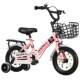 Children's bicycle boy 3 years old to 6 years old to 12 years old 8 baby girl stroller child female elementary school student bicycle