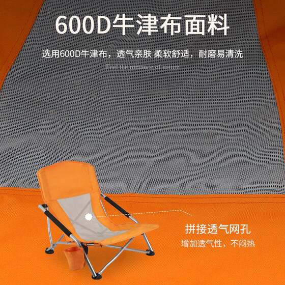 Outdoor lunch break leisure lounge chair sunbathing beach lounge chair camping portable folding chair travel high back fishing chair