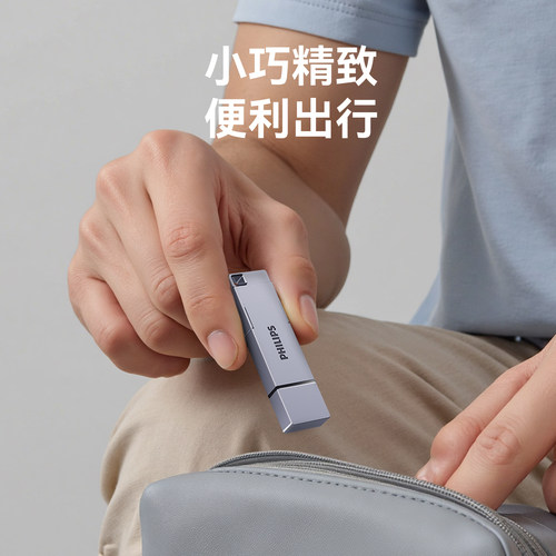 飞利浦手机U盘Typec双接口电脑两用华为苹果大容量高速双头优盘 - 图3