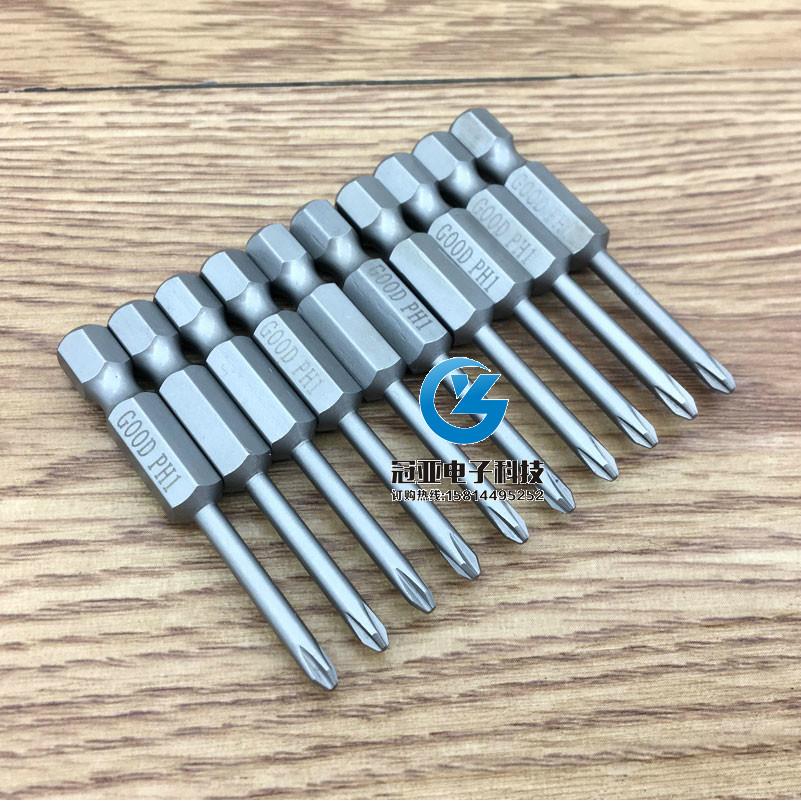 GOOD SH1/4*50*3.0*25*1#十字头PH1进口S2钢 风批咀 风批头起子头 - 图1