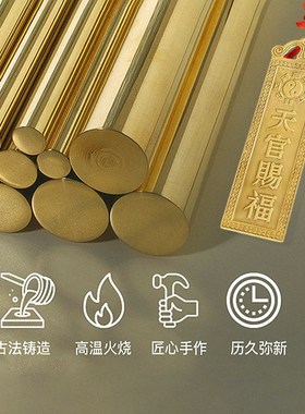 热销铜天官赐福挂件铜牌门贴家居门对门窗户卧室厕所横牌挂饰摆件