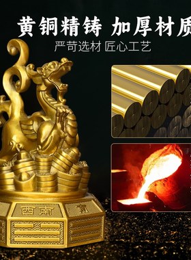 热销黄铜四神兽摆件青龙白虎朱雀玄武神兽四方位一套客厅装饰开业