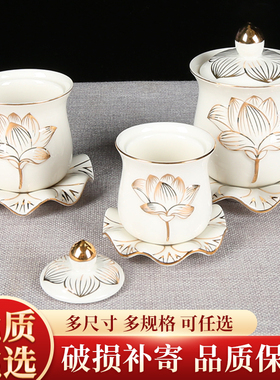 热销陶瓷供水杯家用供佛供杯佛前白浮雕净水杯观音圣水杯供奉摆件