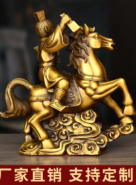 热销黄铜马上封侯摆件生肖猴马到成功大号家居客厅办公室装饰开业