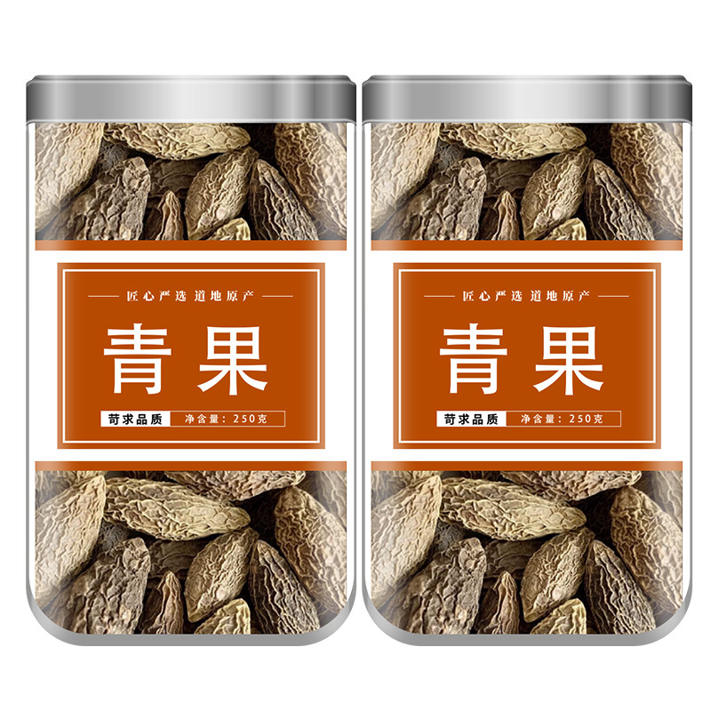 青果中药材正品新货橄榄果橄榄干泡水泡酒煲汤干货中草药晒干批发