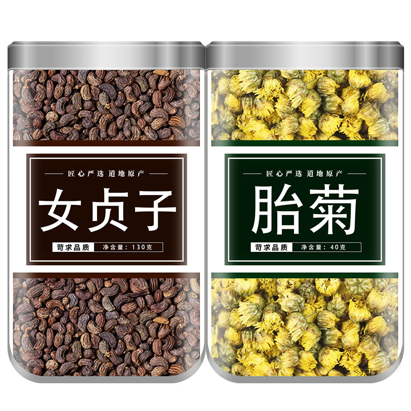 菊花女贞子正品组合茶中药材泡茶加配胎菊和泡水喝野生官方沙苑子