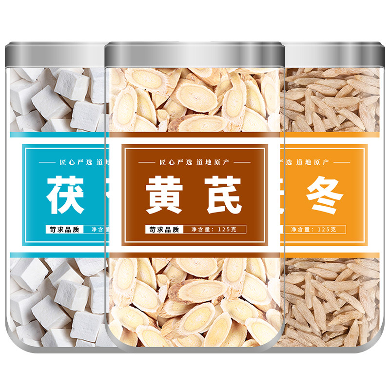 黄芪中药材正品官方旗舰店内蒙古黄芪茯苓麦冬泡水喝的功效和作用