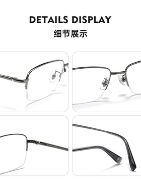 日本品质超轻半钛商务半框眼镜框bd81042商政精英男金丝眼镜框近