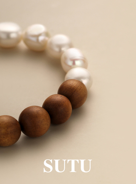 素图sutu女珍珠新中式原创手串