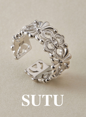 素图925纯银戒镂空雕花开口高级