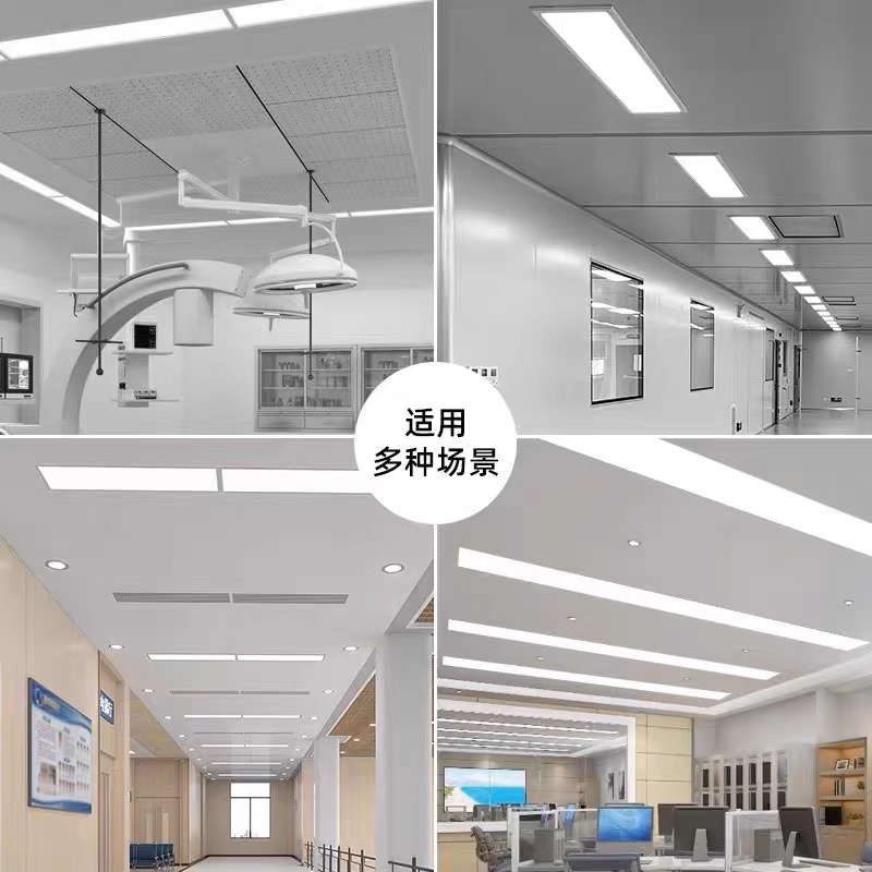 雷士照明300x1200净化灯led洁净灯30x90医院手术室无尘车间平板灯 - 图1