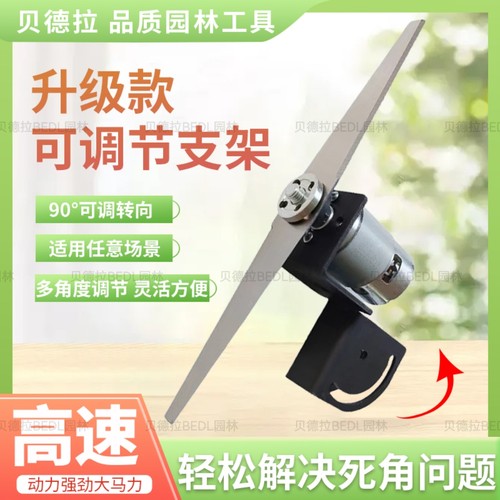 DIY新款可调角度割草修枝打尖专用机头775大功率12V21V韭菜打花机 - 图3
