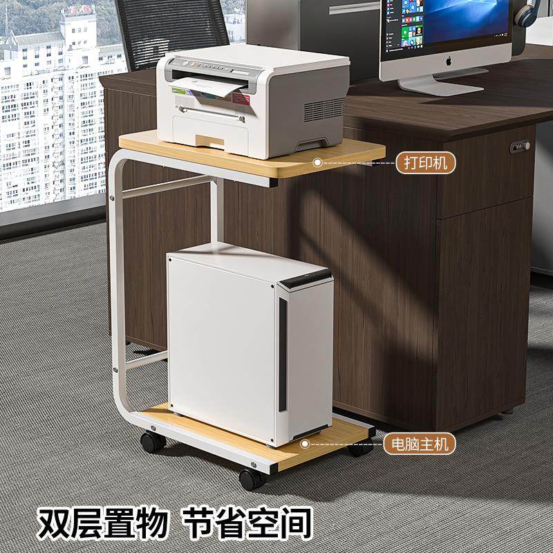 Printer rack main chassis with wheel bracket desktop computer bracket chassis tray removable shelf