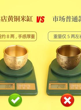 招财进宝百福铜缸聚宝盆纯黄铜米缸纯铜家居聚财摆件小铜盆存钱罐