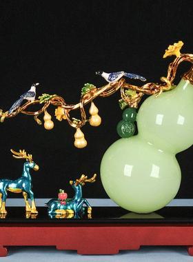 琉璃玉葫芦摆件玄关葫芦新中式酒柜隔断电视柜饰品送乔迁新居礼品