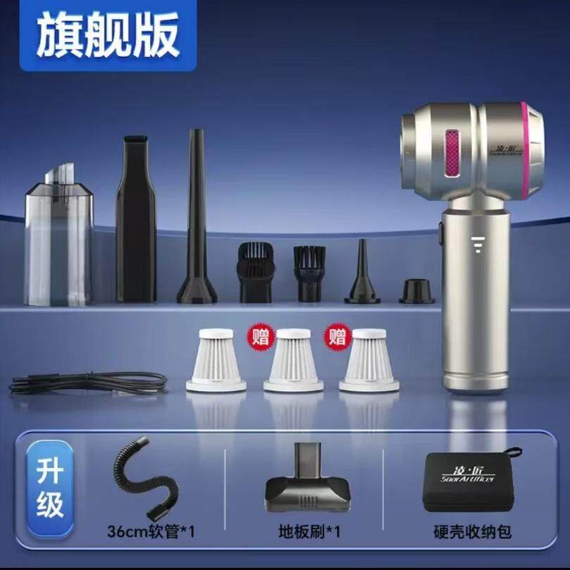 车载吸尘器无线大吸力手持无刷电机车用吸尘机车内吸吹两用,淘宝优惠券,粉丝福利购,淘宝优惠卷