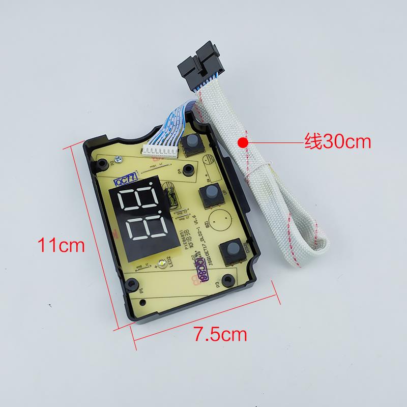 原厂万和JSLQ20-12EV28 显示屏 JSQ20-10ET17 JSQ24-12ET17按键板 - 图0