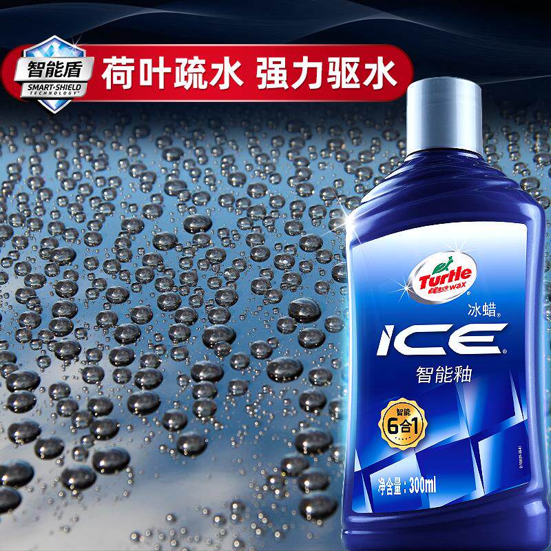 龟牌冰蜡美容蜡黑白色车专用镀膜蜡汽车用打蜡通用抛上光镀晶养护 - 图2
