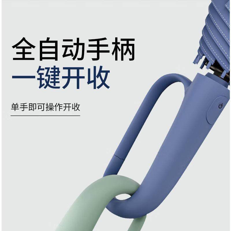 左都全自动环扣雨伞加大加厚加固学生上学专用折叠男晴暴雨两用女,淘宝优惠券,粉丝福利购,淘宝优惠卷