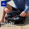 Mizuno wet and dry separate stylish swim bag