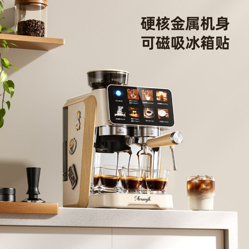 【新品】艾摩客Aeomjk白骑士冷热双萃意式家用小型研磨一体咖啡机 - 图2
