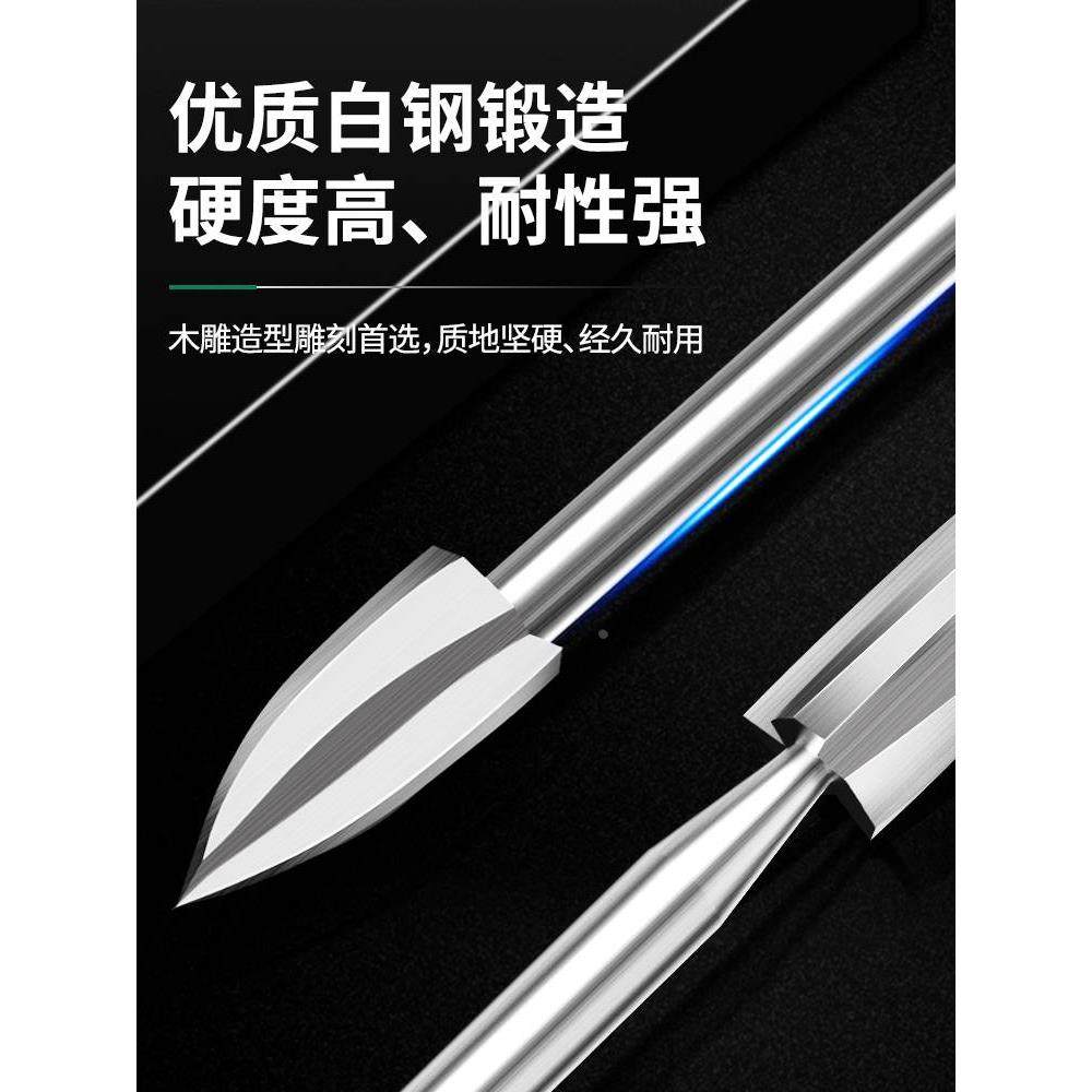 茶几打磨修整雕刻工具铣刀钻头木雕根雕刀三刃尖刀电动木工雕刻刀,淘宝优惠券,粉丝福利购,淘宝优惠卷