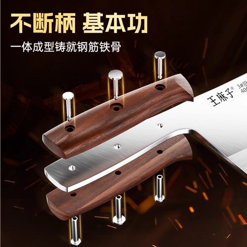王麻子家用菜刀锻打不锈钢锋利厨刀斩切片肉厨师厨房专用菜刀刀具 - 图1