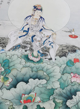 夏荆山荷花观音座像复古书画人物