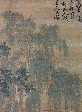 宋徽宗赵佶文会图复古书画真迹