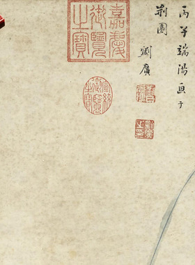 明刘广端阳景图传统山水画小品临