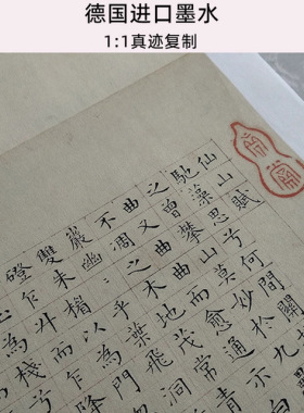 仇英仙山楼阁图真迹复制画原大高
