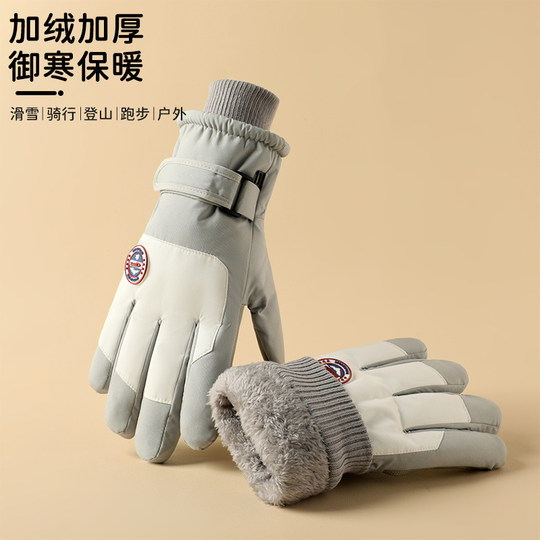 滑雪手套男女冬季触屏加绒加厚棉保暖骑行户外摩托车防水防寒手套