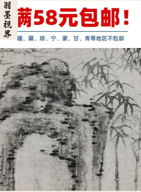 11名家真迹国画花鸟画字画艺术微